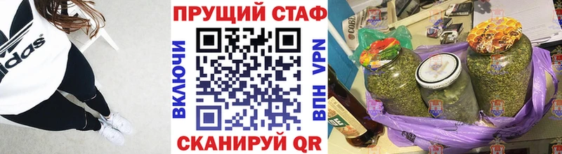 Наркошоп Приозерск КЕТАМИН A-PVP Галлюциногенные грибы Меф Марихуана Cocaine