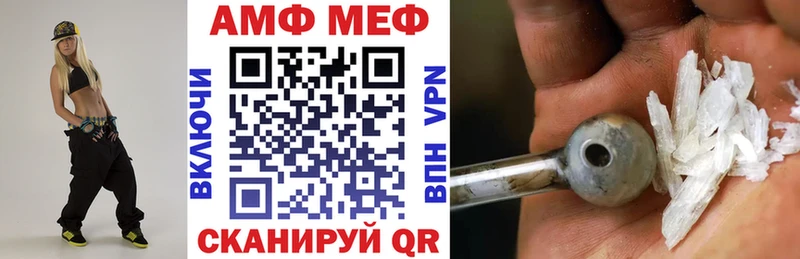 Амфетамин 98%  Приозерск 