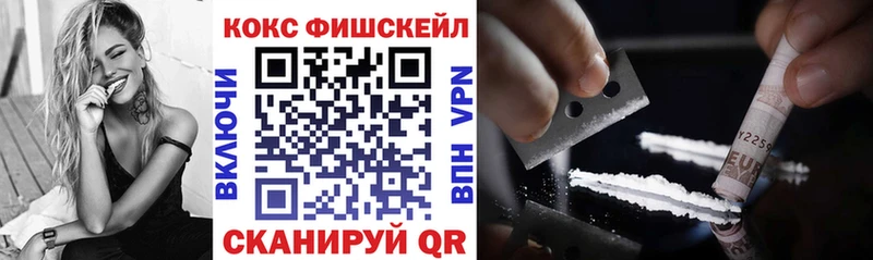 Cocaine Боливия  Приозерск 