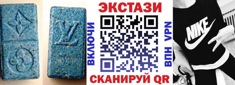 хочу наркоту  Приозерск  Экстази mix 