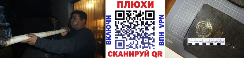 Гашиш 40% ТГК даркнет сайт Приозерск