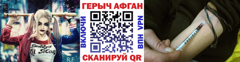 Героин хмурый  как найти наркотики  Приозерск 