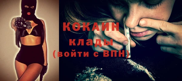 кокаин колумбия Армянск