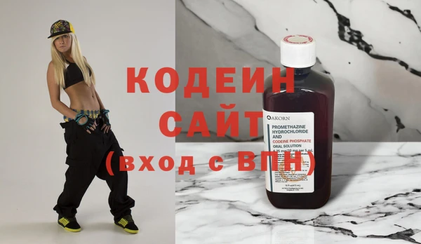 кокаин колумбия Армянск