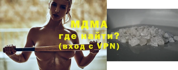 мефедрон Аркадак