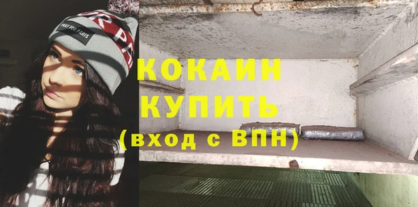 мефедрон Аркадак