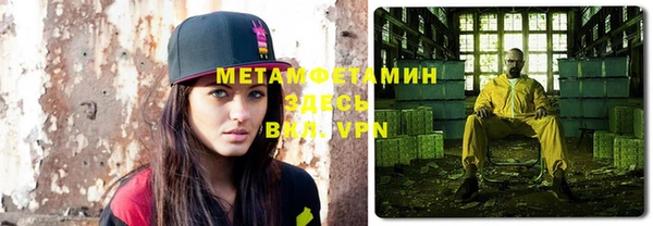 мефедрон Аркадак