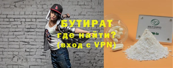 мефедрон Аркадак