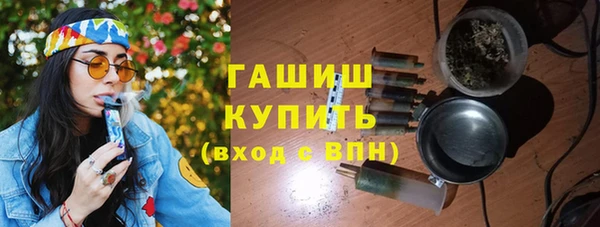 мефедрон Аркадак