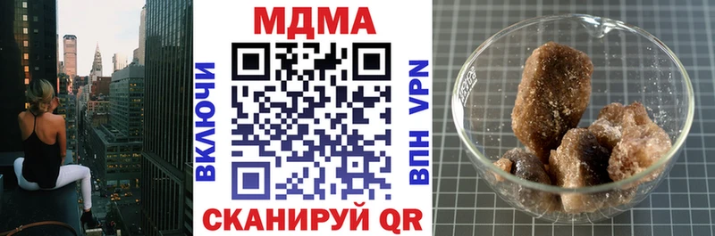 где найти   Приозерск  МДМА Molly 