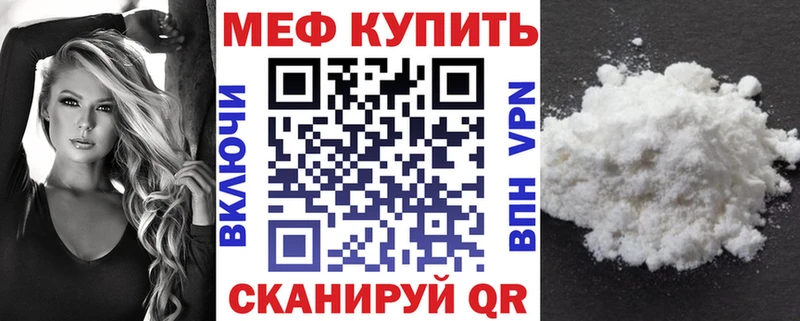 дарнет шоп  Приозерск  Мефедрон mephedrone 