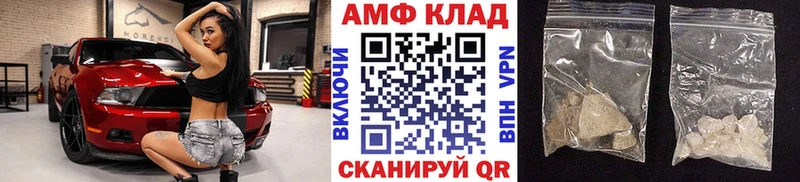 МЕТАМФЕТАМИН Декстрометамфетамин 99.9%  Приозерск 