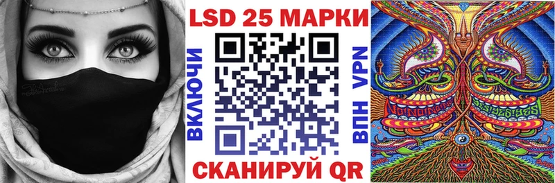 Марки 25I-NBOMe 1,8мг как найти mega ТОР Приозерск