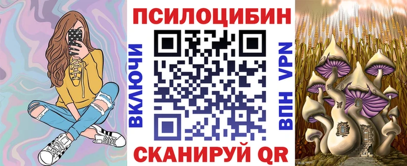 площадка формула  Приозерск  Псилоцибиновые грибы мухоморы  цены  